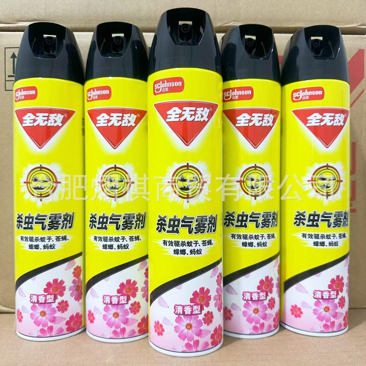 Fully Invincible Insecticide Aerosol Fragrance Type 600ml Mosquito Repellent Fly Mosquito Cockroach Spray Household Wholesale