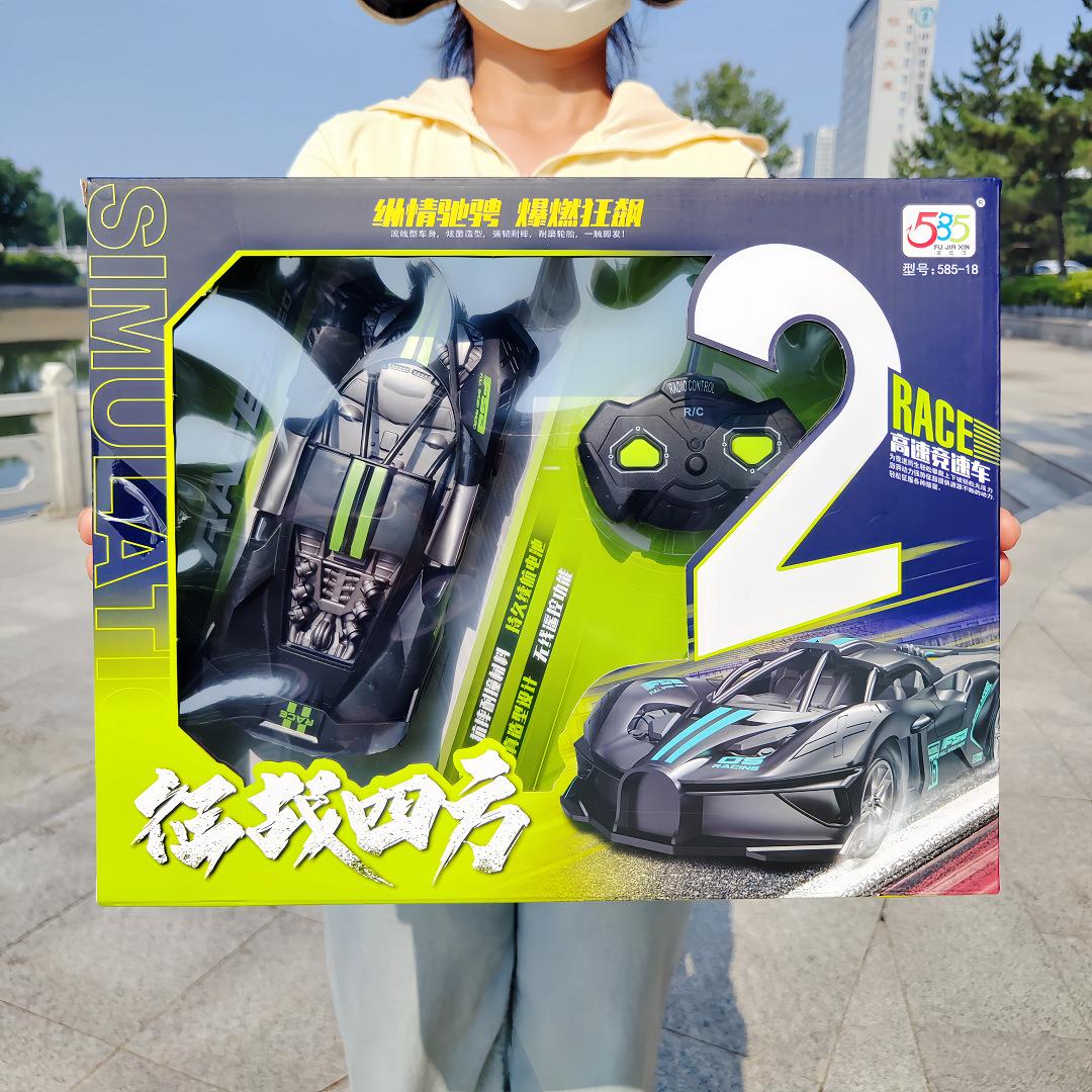 Boys wireless remote control car children's toys cool light shape high speed racing car kindergarten gift