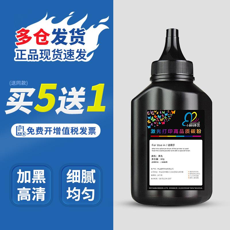 For Bentu TO-5100 Toner BP5100DN Toner Drum BP5100DW Toner Cartridge BM5100ADN Toner