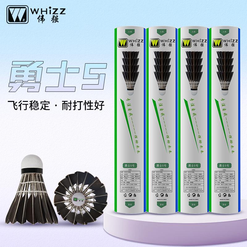 Wei Qiang Genuine Black Goose Feather Badminton Shuttlecocks, Pack of 12, New Model, Durable Blade Feather Badminton, Wholesale, Dropshipping Available