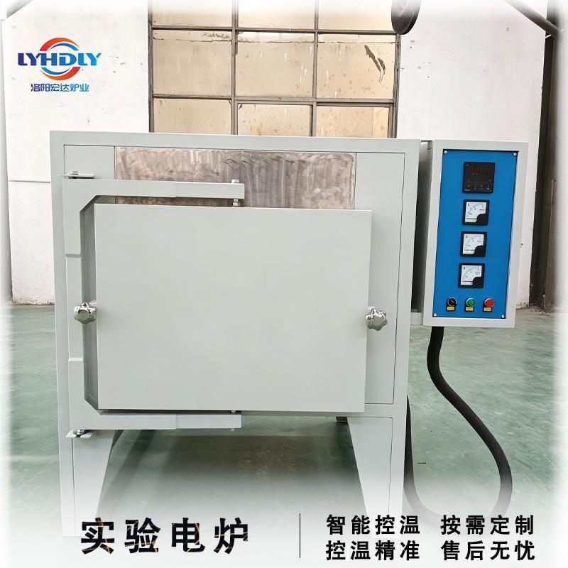 Box-Type High-Temperature Electric Furnace, Intelligent High-Temperature Electric Furnace, 0.5 Cubic Meter Ceramic Electric Kiln, Laboratory Electric Heating Furnace, Hongda