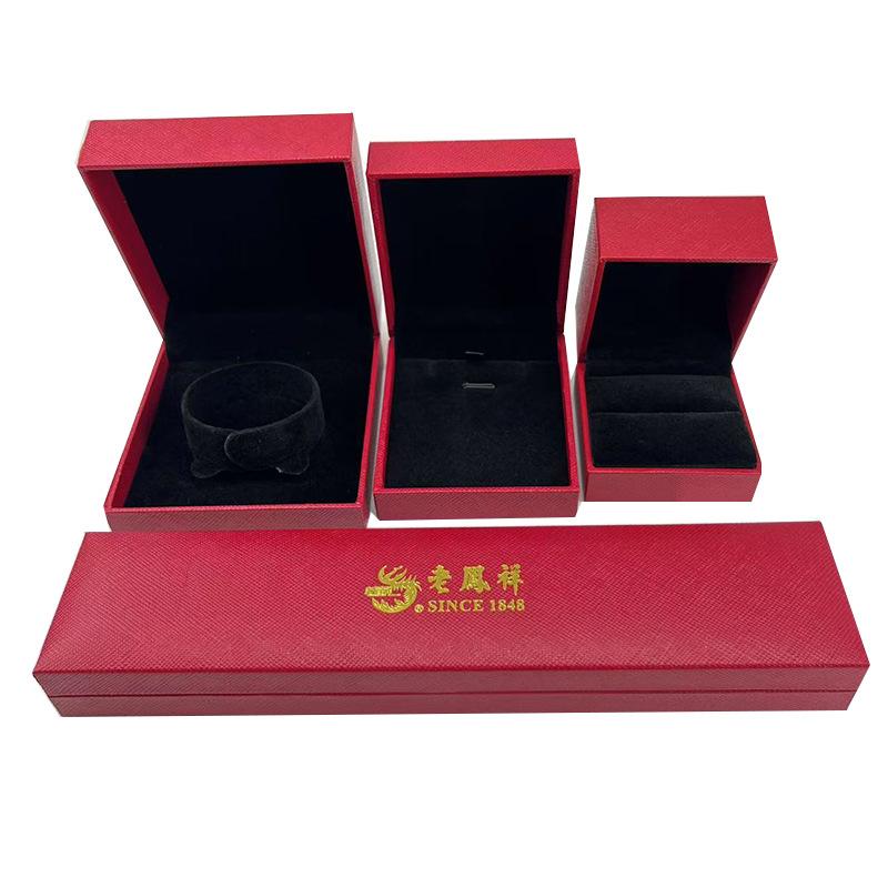 Fengxiang Gold Jewelry Box, Ring Box, Pendant Necklace Box, Bracelet Jewelry Packaging Gift Box, Source Factory