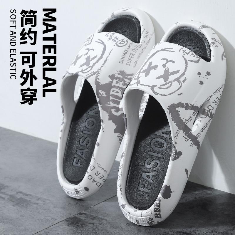 Men's Slippers 2026 Summer New Fashion Outdoor Wear Ultra-Soft Slippers with a Stepping-On-Clouds Feel for Indoor Home Bathroom Non-Slip Couple Slippers