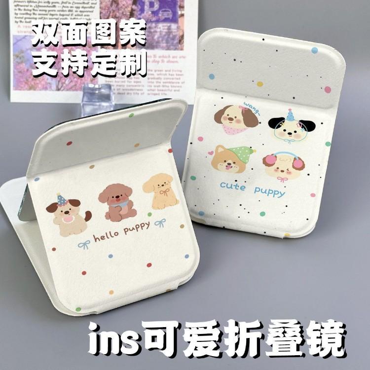 Cute mirror with a hat, foldable and portable, animal-themed mini makeup mirror, stylish design, suitable for desktop use, and easy to carry around, perfect for girls
