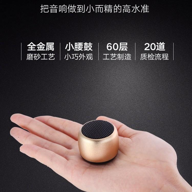 M1 Cross-Border Popular Wireless Mini Bluetooth Speaker Metal Portable Outdoor Small Speaker Wholesale