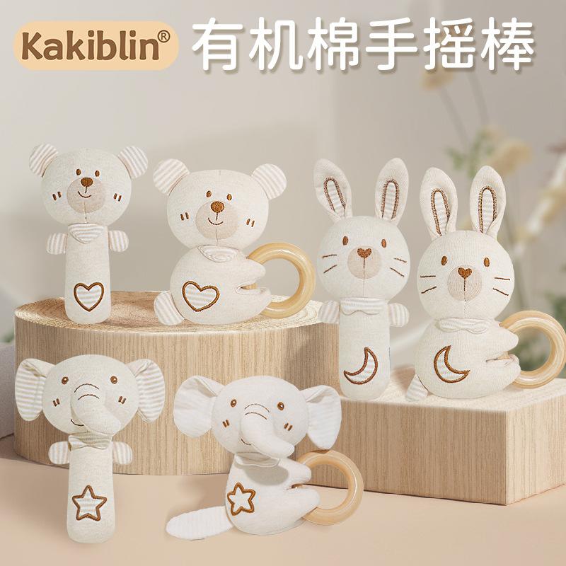 Baby Organic Cotton Hand Stick Set, Baby 0-1 Years Old, Chewable Rattle, Soothing Toys, Ready-Made Products