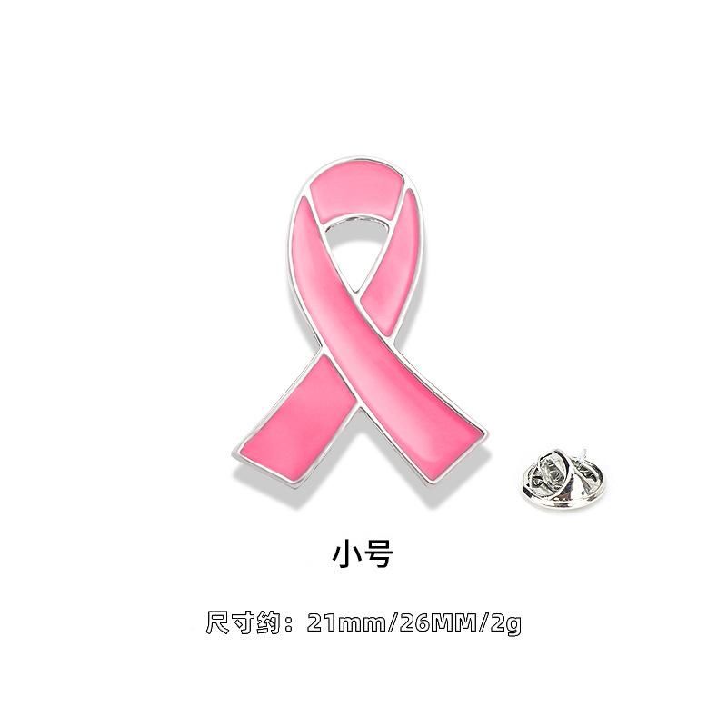 Pink Ribbon Brooch International Aizi Breast Prevention and Treatment Badge Promotional Logo Care Breast Cancer Promotional Brooch