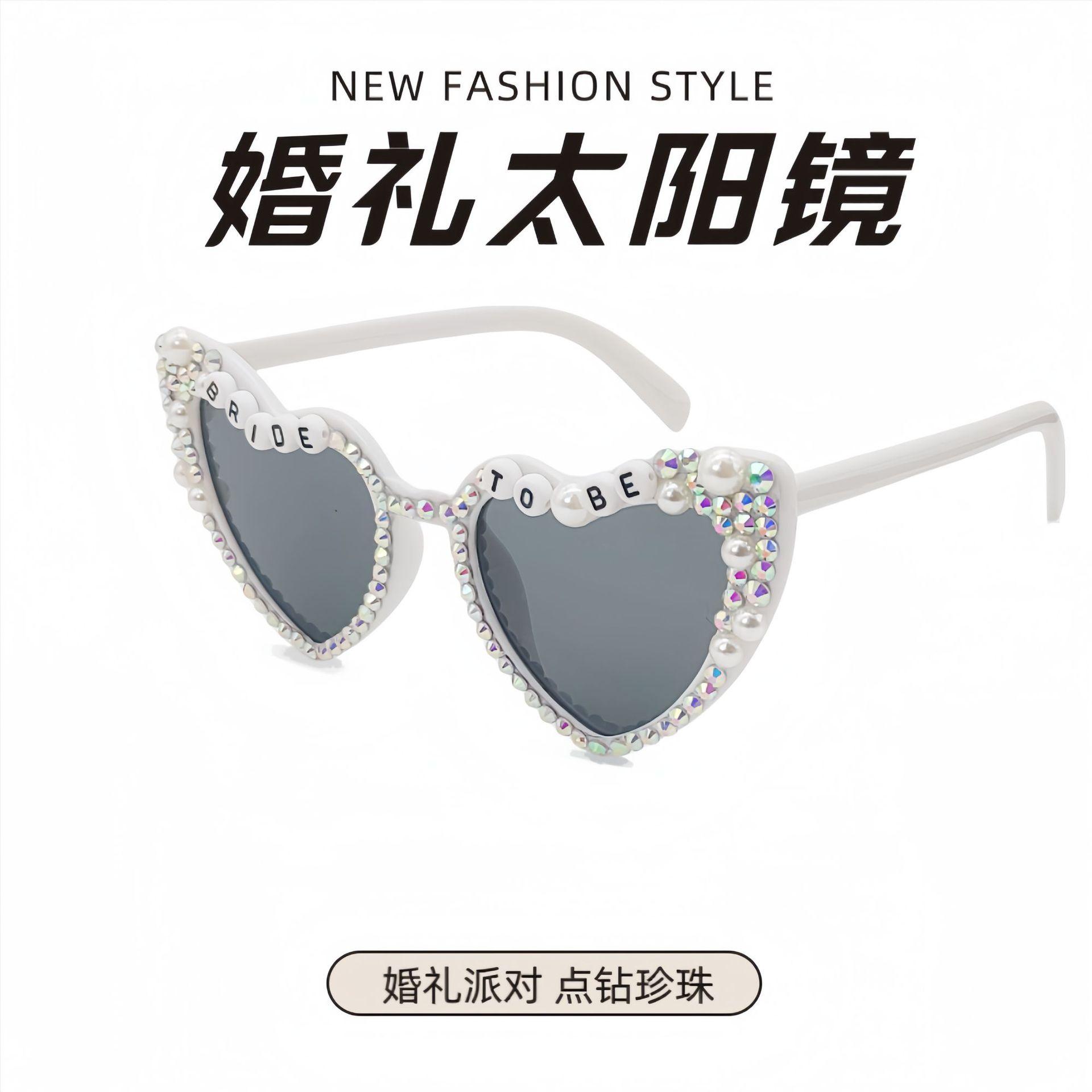 Carefully Selected Cross-Border Party Glasses, Wedding Party Sunglasses, Queen Sunglasses for Women, Amazon Men's Glasses, and Shein Glasses