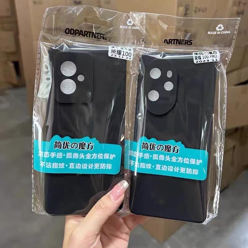 Black Straight Edge Silicone Case Suitable for Huawei Magic9 Mobile Phone Case Pura-X-View Soft Mate90 Pure Color P90