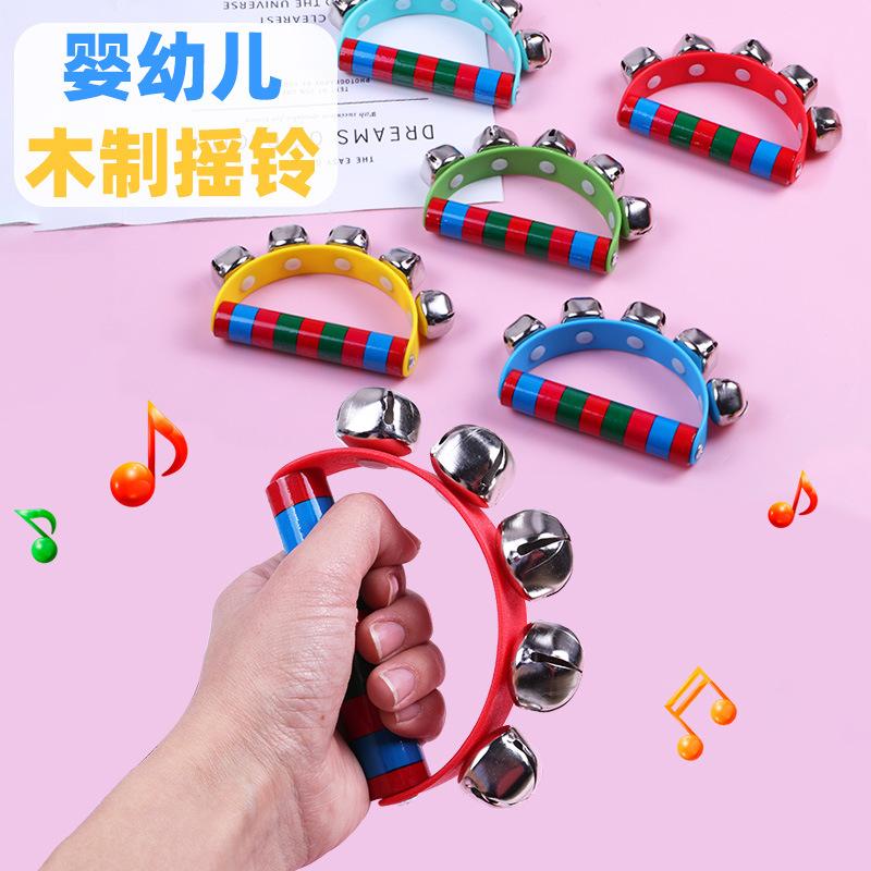 Kindergarten children's intelligence toys colorful rattle wooden handle semicircle handbell leather Bell early education toys wooden five Bell