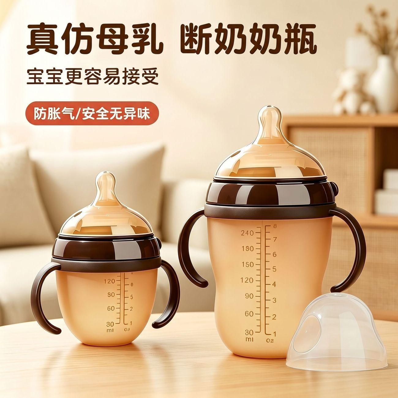 Newborn baby bottle with handle, mimics the feel of breast milk, silicone baby bottle, anti-fall with gravity ball, nano silver
