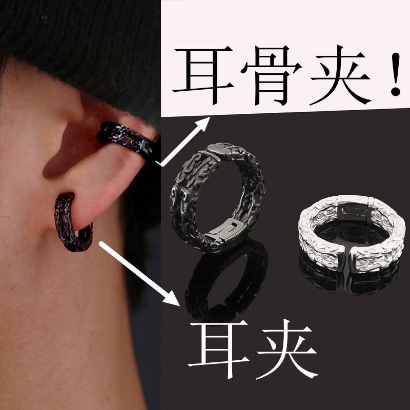 Vintage Painless Ear Clip No Ear Holes Women's Advanced Sense Niche Ear Clip Men's Fashionable Earrings False Ear Studs No Holes Earrings