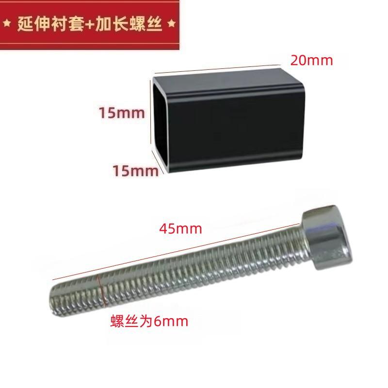 Electric car motorcycle hook matching extension screw extension bushing hook extension bushing hexagon socket extension screw