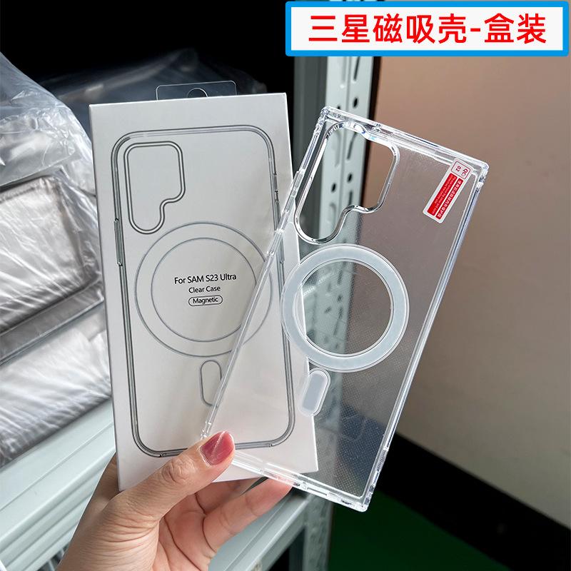 Suitable for Samsung S25Ultra Mobile Phone Case, S26 Magnetic Phone Case, A57 Anti-Fall Protective Cover, S24+ Transparent Hard Case