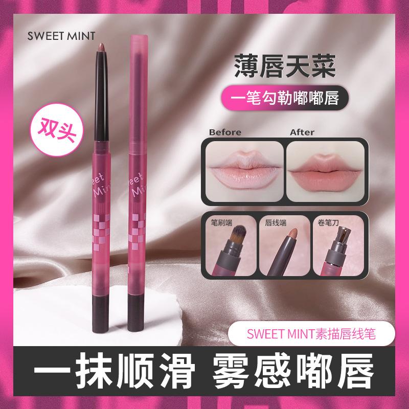 SWEET MINT Sketch Lip Liners Waterproof Long-lasting Not Decolorizing Natural Modification Women's Hook Line Not Fading Beginners