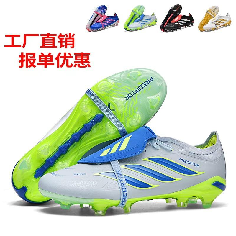Seamless Fly-Knit Football Shoes for Men and Women, Long Spike Soccer Shoes, Long Spike Anti-Slip Adult Grass Professional Training Shoes, Cross-Border
