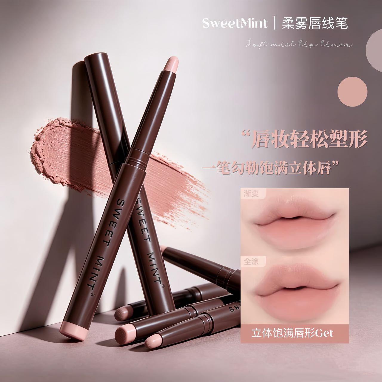Sweet Mint Soft Mist Lip Liner Pen Creates a Three-Dimensional Lip Shape with One Stroke, Is Silky Smooth, Does Not Dry Out, and Provides Natural Color