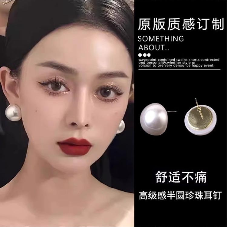 Hepburn Style Retro Elegant Oversized Semi-circle Pearl Earrings Bridal Earrings Women's S925 Silver Needle High-end Earrings