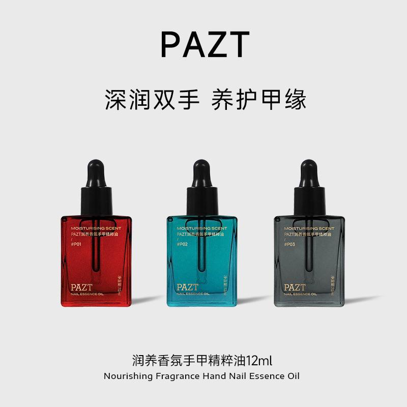 Pazt Nourishing Fragrance Hand and Nail Essence Oil 12ml Hand and Nail Care Essential Oil Firming Anti-Wrinkle Moisturizing Hand Care