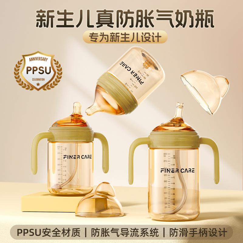 Baby Bottle Anti-Colic Wide-Mouth Large Baby Drinking Cup Anti-Fall Ppsu Straw Bottle 6 Months 1