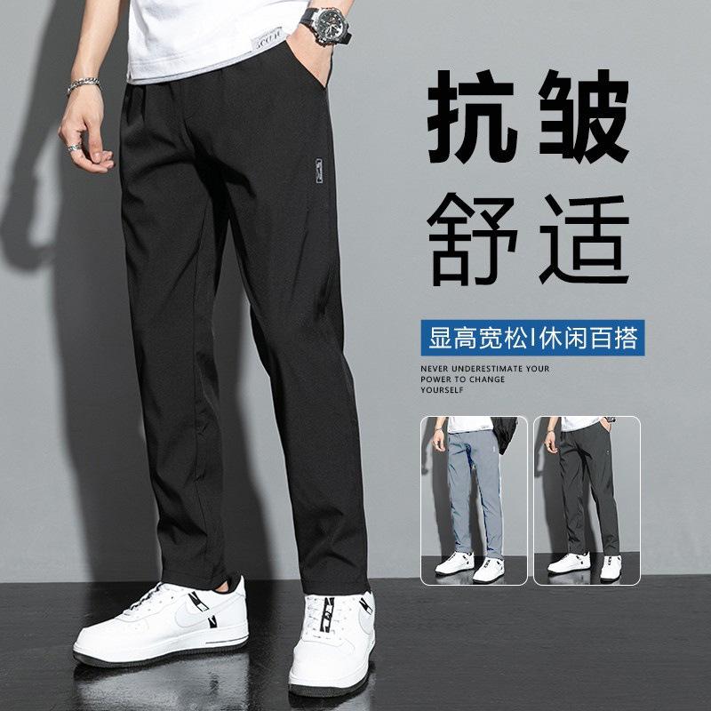Straight Slim-Fit Men's Casual Pants, Summer Thin Ice Silk Quick-Dry Trendy Sports Men's Pants