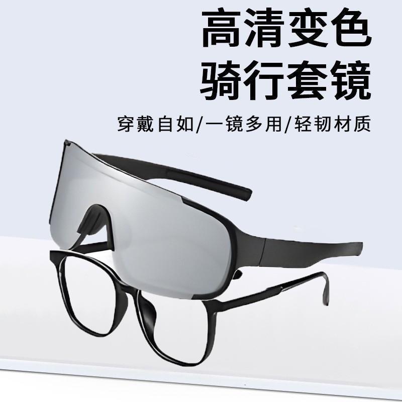 Outdoor Sports Myopia Set of Glasses for Cycling, Mountaineering and Skiing, Windproof Goggles, Black Frame, Mercury Oversized Frame Sunglasses