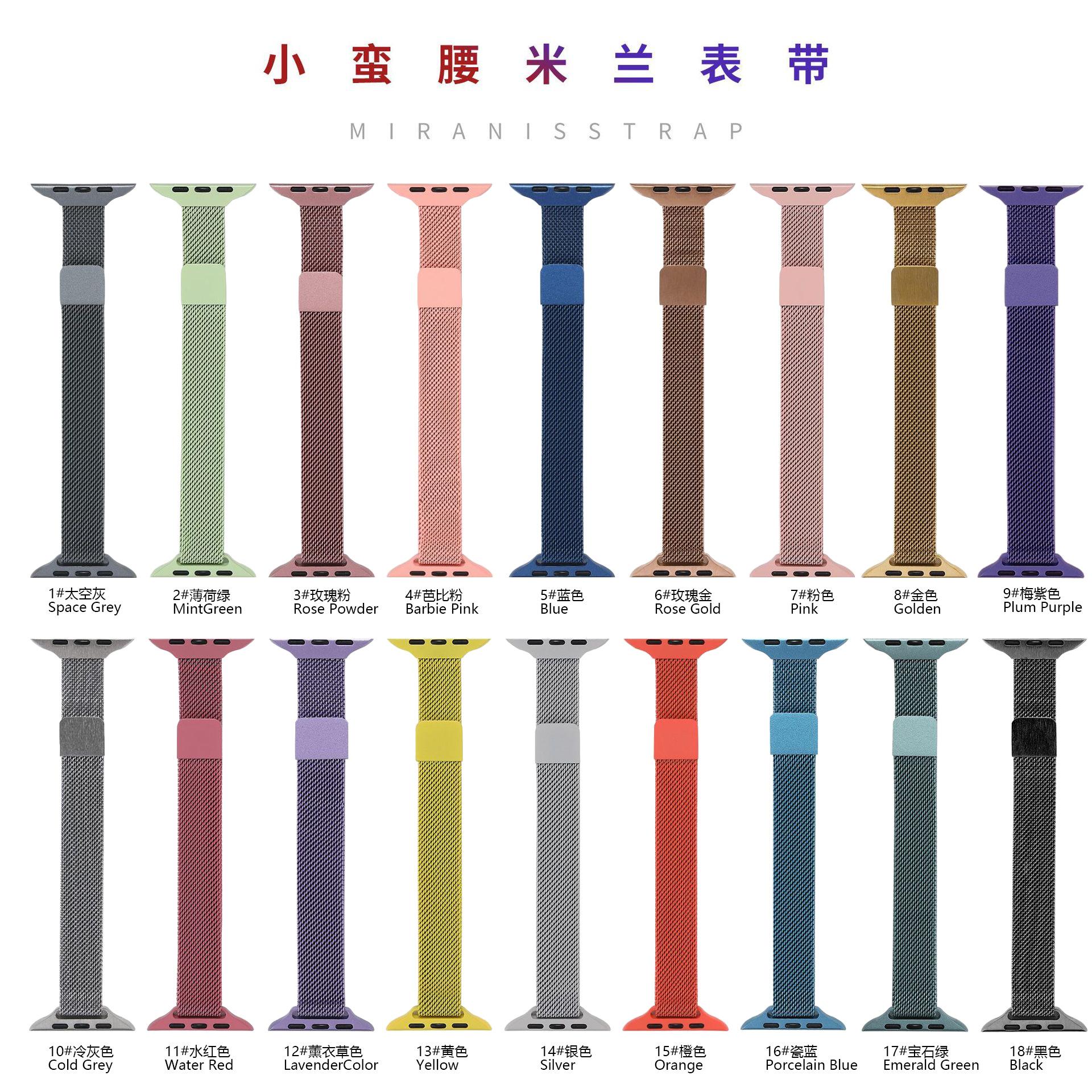 Suitable for Apple Watch Apple S10/ 11m Lanix Metal Small Waist Iwatch987 Strap