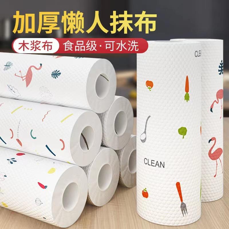 Disposable Extra Large Roll Wet and Dry Dishwashing Cloth Thickeneded Dishwashing Towel Household Kitchen Paper Degreasing Lazy Rag