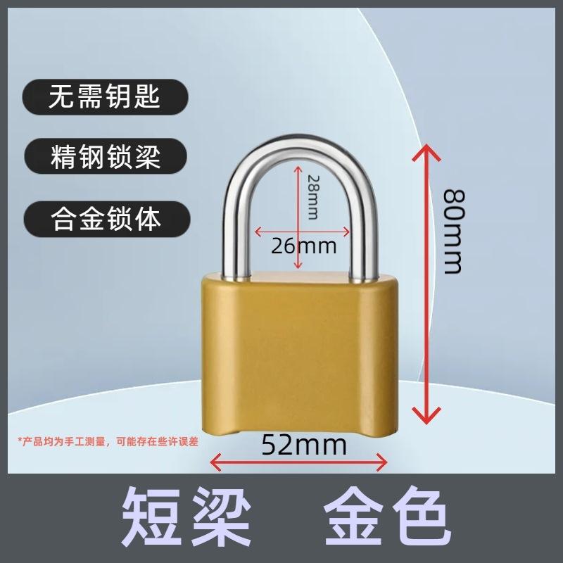 Shangmeijia Zinc Alloy Password Lock Gym Padlock Suitcase Lock Backpack Lock Spot Wholesale Student Password Lock