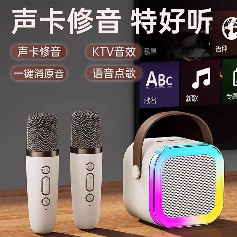 K12 microphone wireless Bluetooth speaker with karaoke function, portable all-in-one home KTV set, children's karaoke speaker