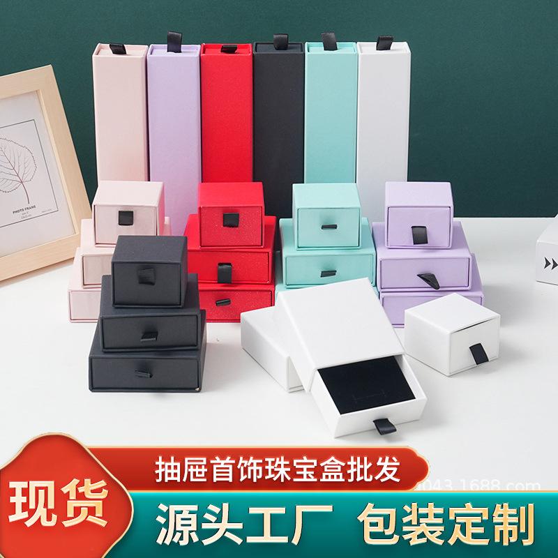 Drawer Jewelry Packaging Box Rectangular Necklace Ring Jewelry Box Bracelet suit Carton Gift Packaging Box