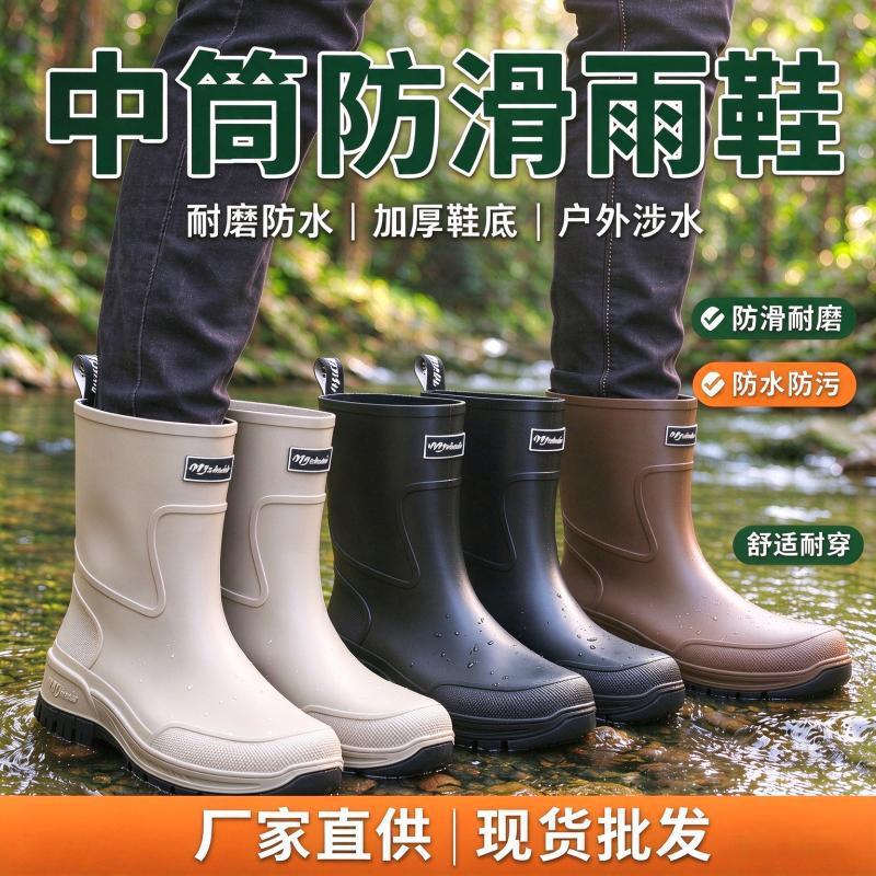 Men's Water Shoes, Rain Boots, Minimum Order of 1 Piece, Direct from the Factory, 7-Day No-Questions-Asked Return Policy, Non-Slip and Wear-Resistant Pvc Men's Rain Shoes