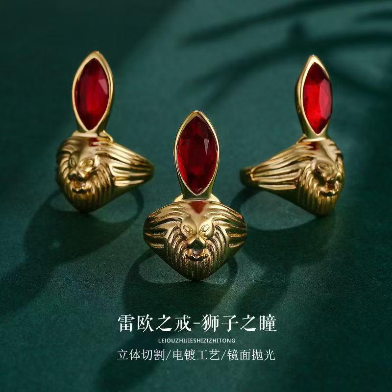 Ultraman Leo's Transformation Device Lion's Eye Anime Leo Ring Men's Korean Style Fashion Personality