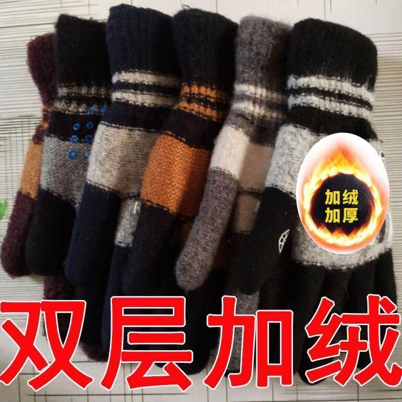 Winter Thickeneded and Velvet Cycling Double-Layer Gloves Woolen Gloves Cold-Proof and Warm Velvet Gloves Random Colors