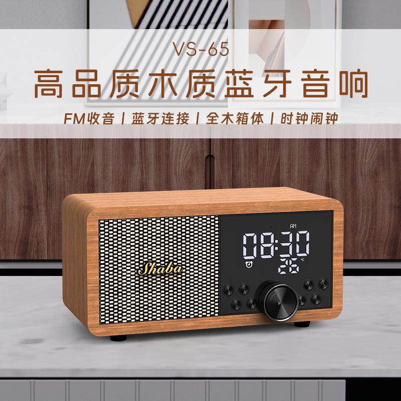 Retro Speaker Desktop Multi-Function Bluetooth Audio Fm Radio Alarm Clock Clock Card Playback Home Small Solid Wood