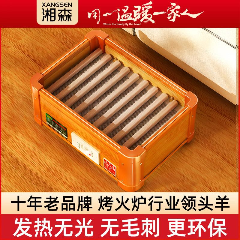 Xiangsen Solid Wood Heater Household Heater Small Foot Warmer Baking Box Electric Bucket Baking Oven Foot Baking Artifact