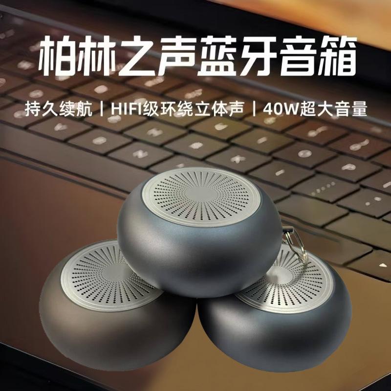 Berlin Voice Bluetooth Speaker Overweight Subwoofer Insertable Memory TF Card Wireless Bluetooth Audio Portable Small Steel Gun