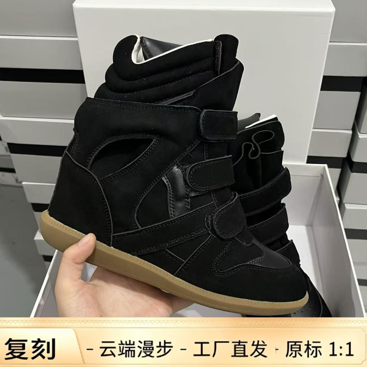 Exclusive for foreign trade, the new spring and autumn ISA Isah sneakers for Europe and America feature a 7cm internal height increase, color-blocking design, high-top casual style, and Velcro closure