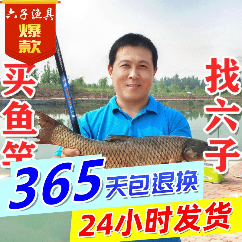 Fiberglass Hand Rod, Stream Rod, Wholesale Fishing Rod, Ultra-Hard Crucian Carp Rod, Six-Section Fishing Gear, Carp Rod, 37-Degree Fishing Rod