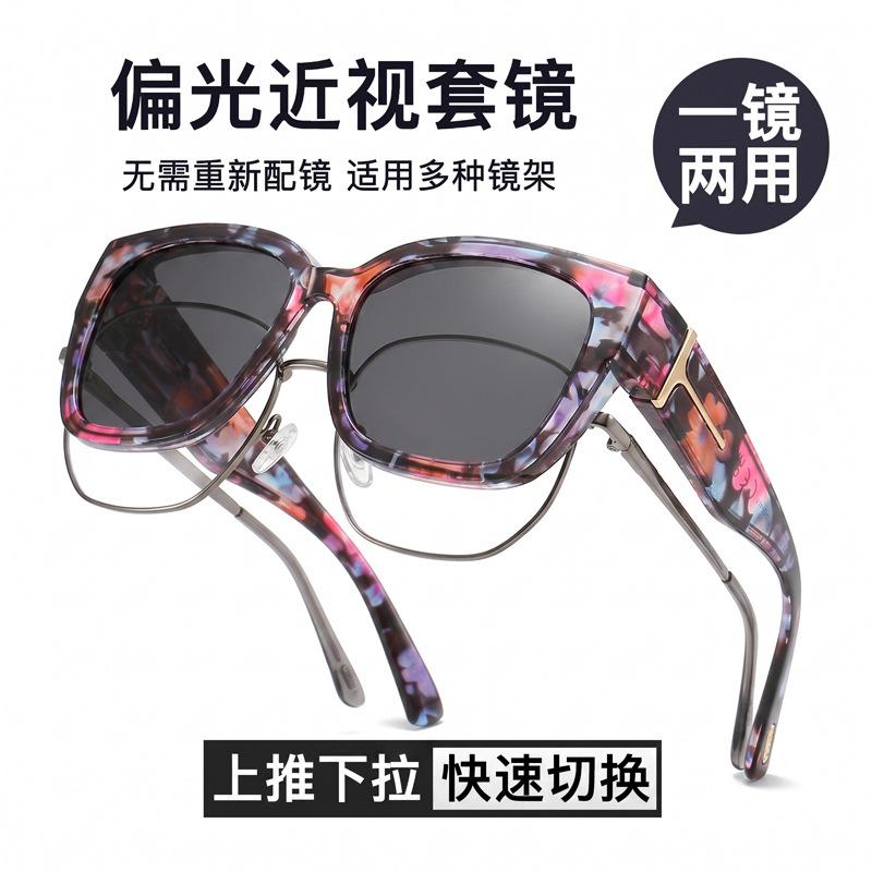 Large Frame Polarized Prescription Sunglasses for Men, Stylish and Fashionable, Uv Protection, Outdoor Driving Sunglasses, New Cross-Border Model