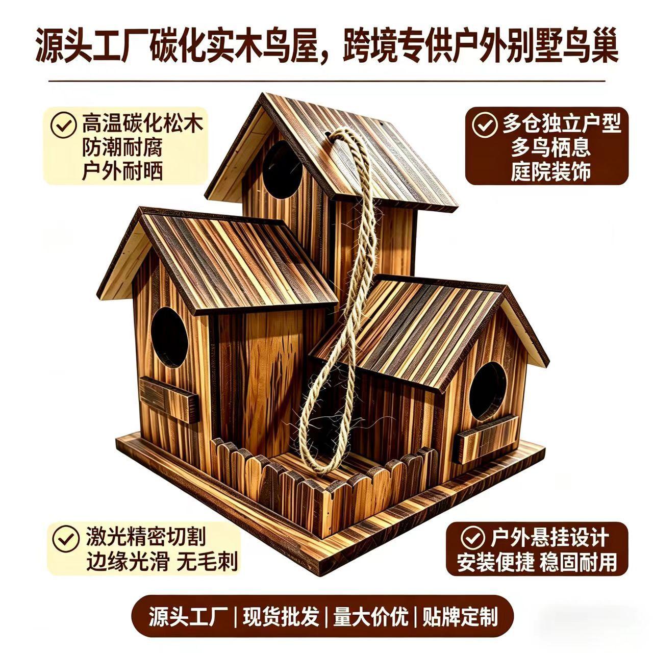 Cross-Border Popular Wooden Parrot Breeding Birdhouse Outdoor Bird Cage Solid Wood Hummingbird Nest Wooden 3-Room Birdhouse Cage