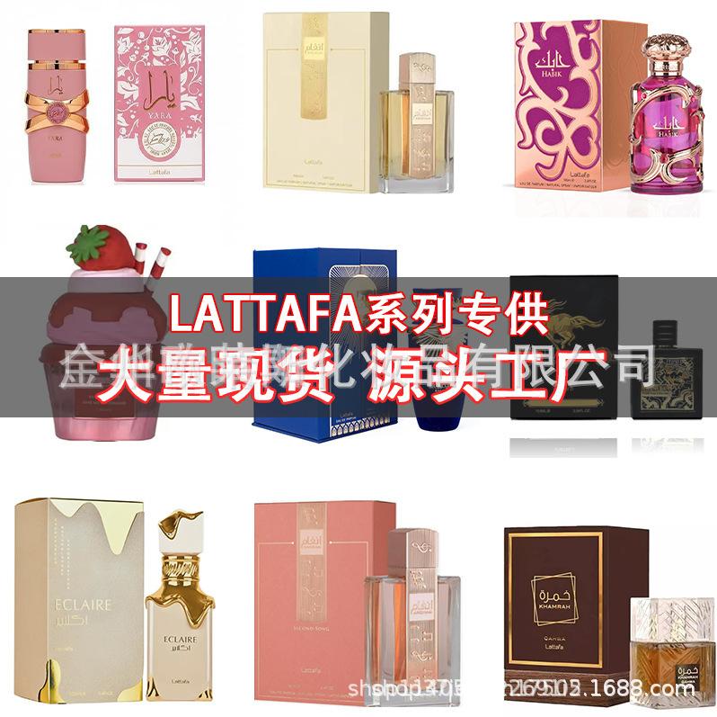 Popular Wholesale Foreign Trade Cross-Border Perfumes, Big-Name Men's Cosmetics Sets, Women's Source Products, First Choice for Purchasing