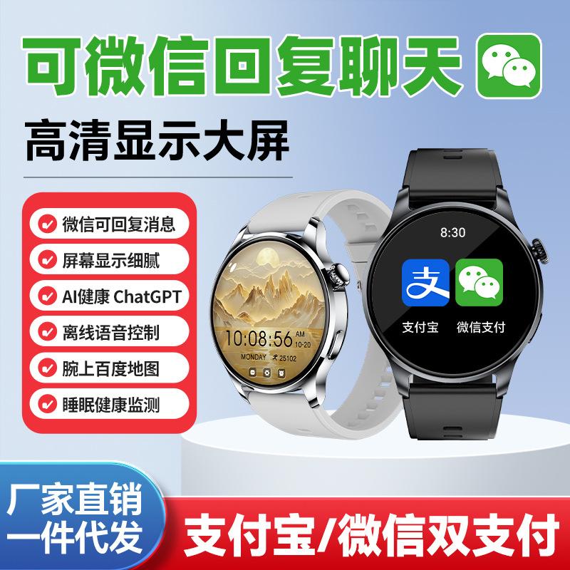 Wechat-Compatible Smart Watch Gt11 with Large Hd Screen, Dual Payment, Nfc Access Control, Map, and True Heart Rate Monitoring
