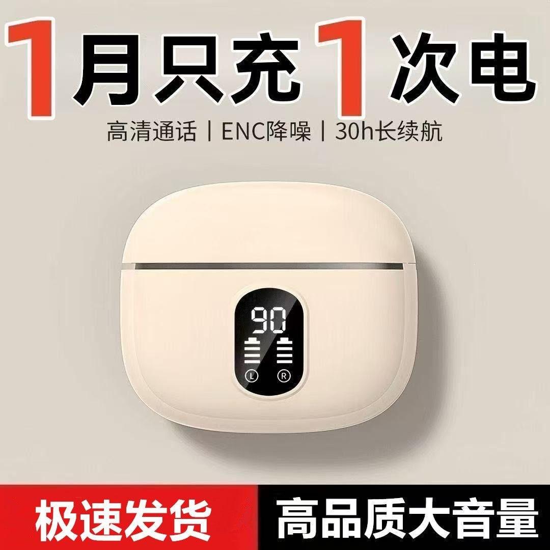 Suitable for Huawei, Honor, Xiaomi, universal Bluetooth wireless headphones, suitable for helmet headphones, OPPO, Apple, Vivo, Redmi