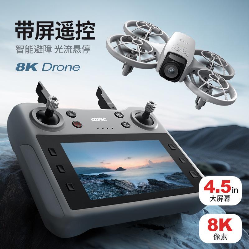 New cross-border model V53 with screen control, obstacle avoidance, hovering, 8K aerial photography drone, remote control aircraft, children's toy, quadcopter