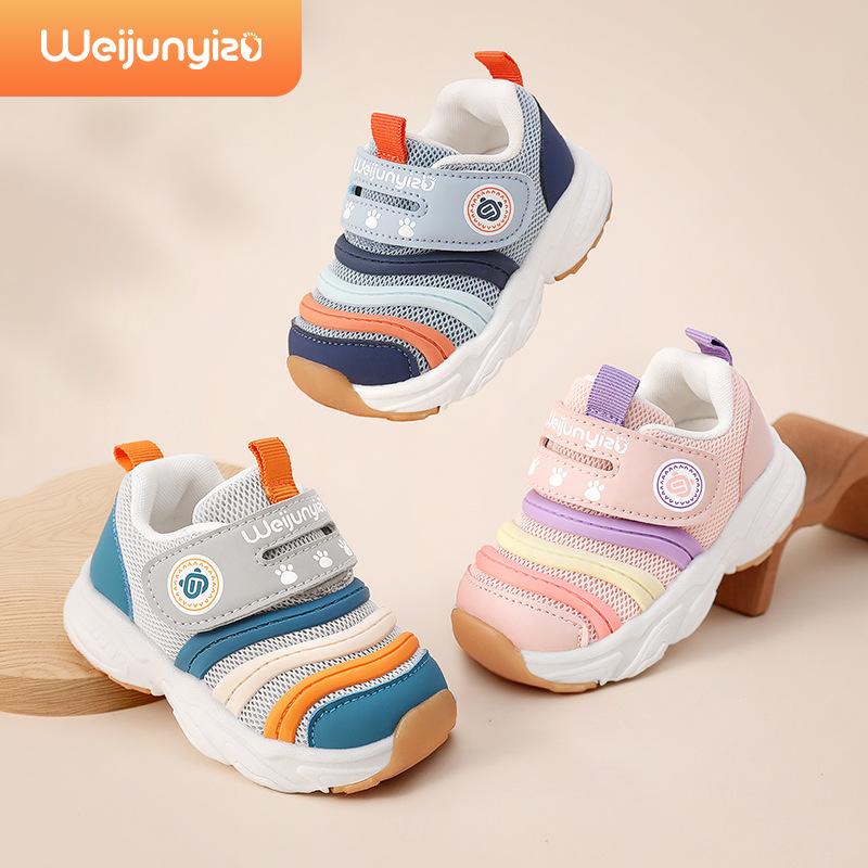 Caterpillar Toddler Shoes for Boys, Spring and Autumn Style Baby Shoes, Soft-Soled Toddler Shoes for Girls Aged 1 to 5, Functional Shoes