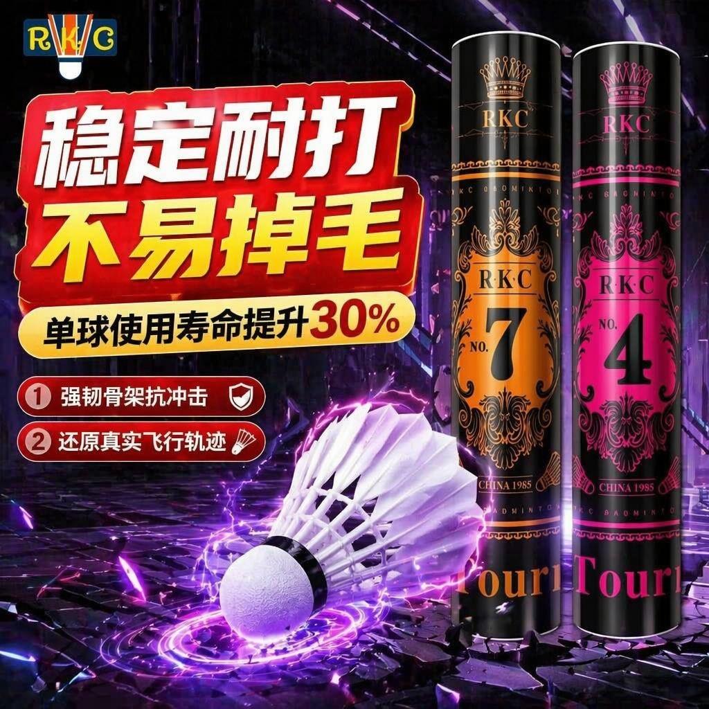 Authentic Asian Lion Dragon Qiao Badminton Shuttlecock Size 7/4/5/6, Durable and Stable for Training and Professional Competition, Pack of 3-12 Pieces