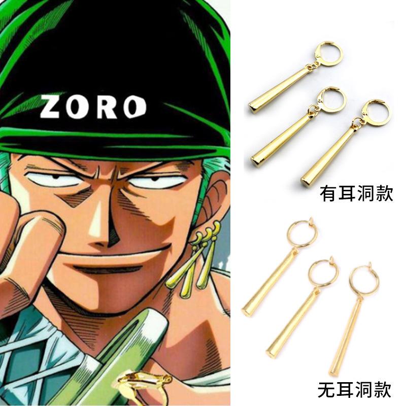 Zoro Earrings Zoro Earrings Without Pierced Earrings for Men One Piece Same Style 2025 New Trendy Personalized Ear Clips for Women