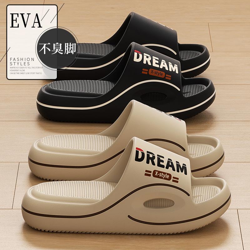 Non-Slip Slippers for Men's Summer Outer Wear 2025 New Home Indoor Thick-Soled Anti-Odor Eva Sandals with Poop Feeling
