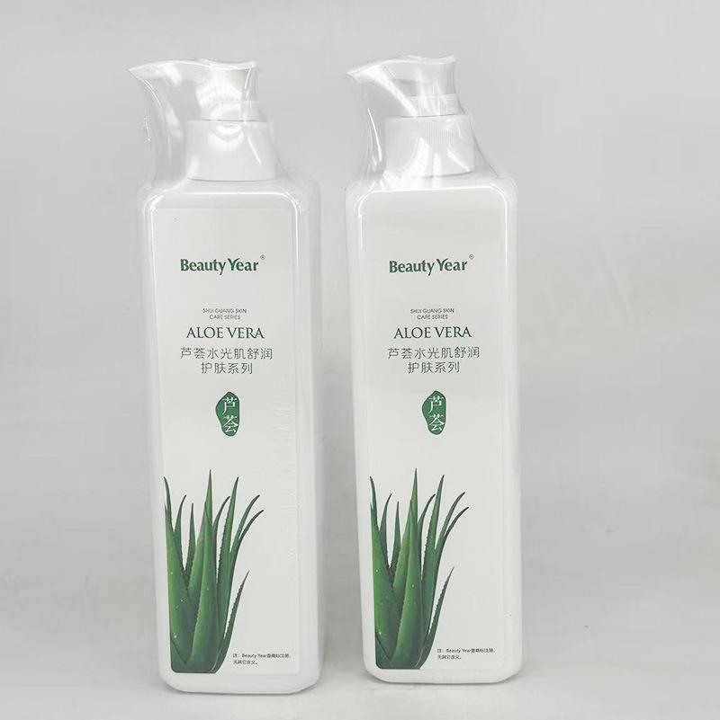 Beauty Salon Aloe Vera Hydrating Cleanser, Toner, Cream, Lotion, Essence, Massage Cream, Facial Care Set
